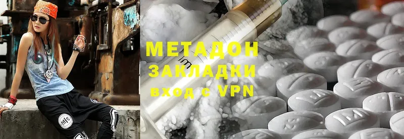 МЕТАДОН methadone  закладки  Белокуриха 