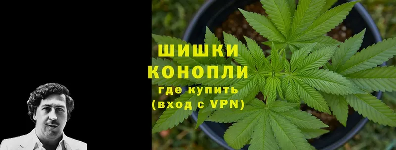 МАРИХУАНА White Widow  закладки  Белокуриха 